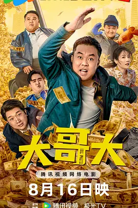 中文国产成人精品少久久